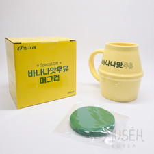 ​Mug Binggrae Banana Milk Official Korea Limited Edition Danji Milk Shape 290ml picture