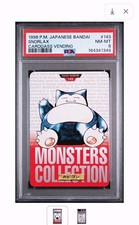 PSA 8 Snorlax #143 Bandai 1996 Carddass Vending Pokemon red Japanese P.M. picture