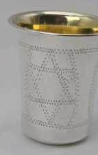 GREAT Vintage Sterling Silver Kiddush Cup Gold Vermeil? Interior Star of David picture