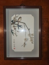 Beautiful Vintage 3D Framed Chinese Feather Art Bird Flowers Shadow Box MCM 10x7 picture
