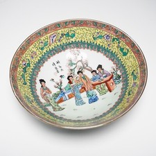 Vintage Ardalt Hand-Painted Famille Rose Porcelain Center  Bowl-11