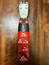 Vintage Japanese Hakota Doll Hako-san Kokeshi Papier Mache Paper Doll Folk Art picture