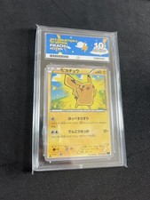 Pikachu 022/060 ACE 10 GEM MINT Pokémon Japanese Vintage 1st Edition Non Holo picture