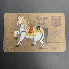 Vintage Indian Hand-Painted Horse Postcard Hindi Script India Art picture