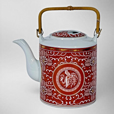 Vintage Georges Briard Imperial Brocade Kutani Bamboo Handle Teapot Japan MCM picture