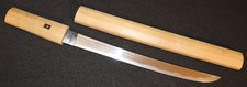 Old Japanese Sunnobi Tanto 寸延短刀 Gisuke 義助 Signed Horimono 彫物 - Muromachi Period picture