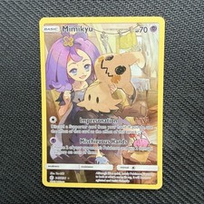 Mimikyu Cosmic Eclipse 245/236 Pokemon Card TCG picture