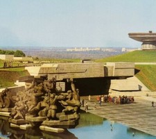 1986 Russian Kiev Postcard Cold War Era Ukranian State Memorial Complex C82A2 picture