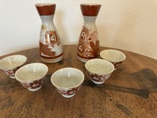 Vintage Japanese Kutani Porcelain Sake Set - Red & Gold Peacock Peony Pattern picture