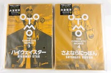 OTOMO THE COMPLETE WORKS 3 And 4 Highway Star / SAYONARA NIPPON Set New Kodansha picture