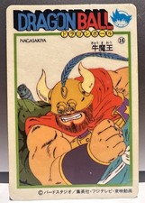 Dragon Ball Nagasakiya  Ox-King Seal Card No. 16 picture