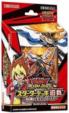 Yu-Gi-Oh Rush Duel Starter Deck Yuga-Cut Open Seventh Road japan picture
