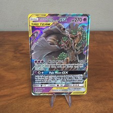 Trevenant & Dusknoir GX SM217 Black Star Promo MP Condition picture