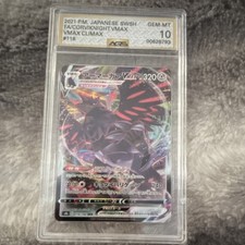 2021 Pokémon Japanese VMAX Climax Corviknight VMAX Full Art #116 AGS 10 picture