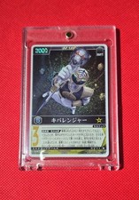 Kiba Ranger White Ranger Power Rangers Rangers Strike RS-294 SP Rare Foil Card picture