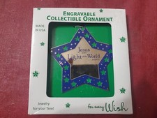 Gloria Duchin Inc Engravable Star Christmas Holiday Ornament Made In The USA picture