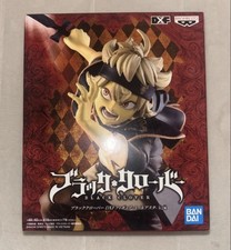 Black Clover Asta DXF Figure Sepia Color Ver Banpresto Bandai Spirits Japan picture