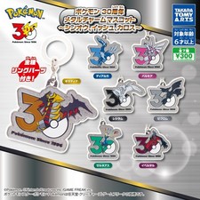 Pokemon 30th Anniversary Metal Charm Mascot Vol.3 Sinnoh Unova Kalos Set of 7 picture