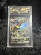 Pokémon Greninja ex 132 S&V Promo GetGraded GG 10 Gem Mint Art Label picture