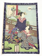 Ochiai Yoshiiku/beautiful woman/Japanese Ukiyo-e Woodblock Print/Japan picture