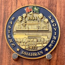 US Consulate General Dhahran Eastern Province Challenge Coin W#26 picture
