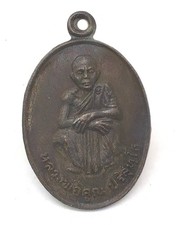 Luang Phor Koon Thai Amulet 1993 Sao 5 Koon Thawee Rich Wealth Wat Banrai Medal picture