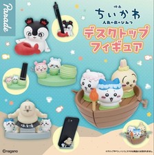 Chiikawa Movie Desktop Figure complete set 4 Capsule Toy NEW picture