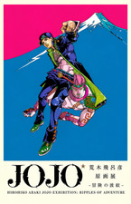 JoJo's Bizarre Adventure Ripples of Adventure Poster 11x17 inches picture