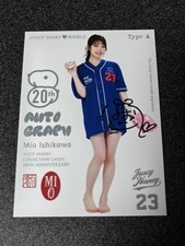 Mio Ishikawa JUICY HONEY 20th Annive. Autograph Card TypeA Japanese AV Idol JAV picture
