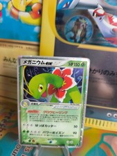 Pokemon Card Card Meganie Meganium Ex Unseen Forces Holo Hidden Japanese VG picture