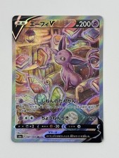 Espeon V SR 081/069 Japanese Eevee Heroes Near Mint Pokemon TCG picture