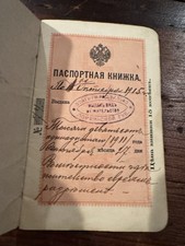 1915 Imperial Russian Passport Booklet Antique Tsar Nicholas II Judaica Poland picture