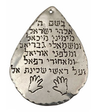 Antique Jewish Silver Teardrop Amulet –