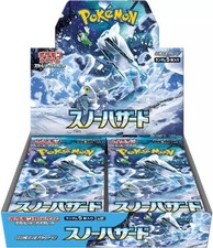 Snow Hazard Booster Box # - SV2P: Snow Hazard - Near Mint picture