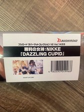 Goddess of Victory NIKKE Dazzling Cupid Playmat BSG High Grade Vol.4505 picture