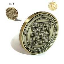 Second Pentacle of Saturn Talisman 72 Names of God Business Protection Amulet picture