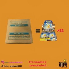 Pokemon Card TCG Super Electric Breaker Case Booster Box Japanese picture