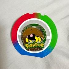 Kabuto Pokemon Pokepark Kanto Pin Badge picture