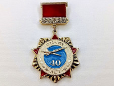 Soviet Veteran Badge 
