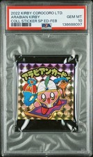 2022 KIRBY'S DREAM LAND COROCORO COMIC LIMITED COLLECTION ARABIAN KIRBY PSA 10 picture