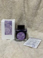 Hachimonjiya Original Ink Tree Ice Amethyst 02 #dd00e8 picture