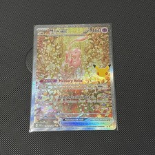 MEW ex SIR 152/128 30th Celebration Pokemon Card Sale picture
