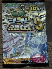 Pokemon Diamond Pearl Saikyo Seal Retsuden 9 Sealed Sticker Pack Japanese Ensky picture