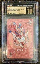 Pokémon Point Salad Eevee Edition Sylveon 410 Korean 2019 CGC Pristine 10 picture