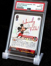 2023 MICKEY MOUSE • SSP FOIL STAMP • PSA 10 GEM MINT • WEISS SCHWARZ DISNEY 100 picture