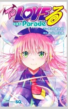 To LOVE-Ru Short Stories Parade Comic 1st Print w/ Obi Sealed Japanese picture
