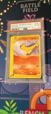 2002 Japanese Pokemon Trainers Magazine Promo Quilava 008/T - PSA 6 picture