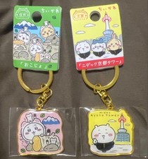 Chiikawa Kyoto Tower Shinshu Okojo Regional Keychain 2pc Set Japan picture