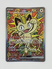 Meowth ex SAR 114/080 Japanese Nihil Zero MINT Pokemon TCG picture