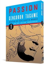 The Passion of Gengoroh Tagame: Master of Gay Erotic Manga Vol. 1 PAPERBACK 2... picture